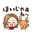 【広島弁】大人女子の日常♪修正版（個別スタンプ：40）