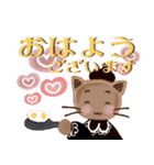 背景が動く♡上品ネコミの日常♡（個別スタンプ：1）