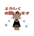 背景が動く♡上品ネコミの日常♡（個別スタンプ：6）