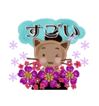 背景が動く♡上品ネコミの日常♡（個別スタンプ：9）