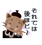 背景が動く♡上品ネコミの日常♡（個別スタンプ：23）