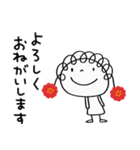 ゆる敬語☆花リボン（個別スタンプ：7）