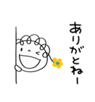 ゆる敬語☆花リボン（個別スタンプ：14）