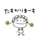 ゆる敬語☆花リボン（個別スタンプ：16）