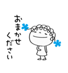 ゆる敬語☆花リボン（個別スタンプ：17）