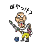 【BIG】福井弁じい（個別スタンプ：4）