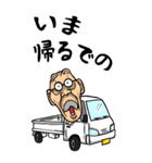 【BIG】福井弁じい（個別スタンプ：6）