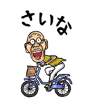 【BIG】福井弁じい（個別スタンプ：8）