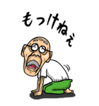 【BIG】福井弁じい（個別スタンプ：11）