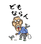 【BIG】福井弁じい（個別スタンプ：13）