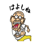 【BIG】福井弁じい（個別スタンプ：15）