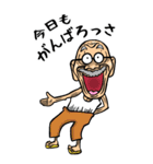 【BIG】福井弁じい（個別スタンプ：17）