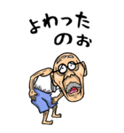 【BIG】福井弁じい（個別スタンプ：19）