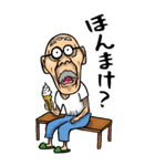【BIG】福井弁じい（個別スタンプ：20）