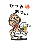 【BIG】福井弁じい（個別スタンプ：22）