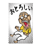 【BIG】福井弁じい（個別スタンプ：25）