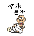 【BIG】福井弁じい（個別スタンプ：30）