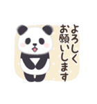 【激しく動く】もふもふパンダンミニ（個別スタンプ：5）