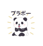 【激しく動く】もふもふパンダンミニ（個別スタンプ：7）