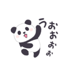 【激しく動く】もふもふパンダンミニ（個別スタンプ：11）