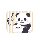 【激しく動く】もふもふパンダンミニ（個別スタンプ：13）