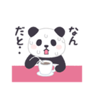 【激しく動く】もふもふパンダンミニ（個別スタンプ：18）