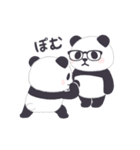 【激しく動く】もふもふパンダンミニ（個別スタンプ：24）