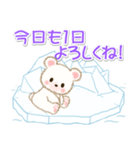 シロクマ on 氷山2（個別スタンプ：2）