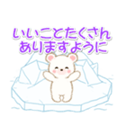 シロクマ on 氷山2（個別スタンプ：3）