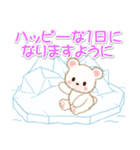 シロクマ on 氷山2（個別スタンプ：4）