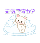シロクマ on 氷山2（個別スタンプ：5）