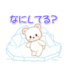 シロクマ on 氷山2（個別スタンプ：7）