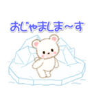 シロクマ on 氷山2（個別スタンプ：8）