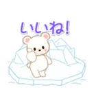 シロクマ on 氷山2（個別スタンプ：9）
