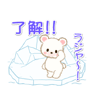 シロクマ on 氷山2（個別スタンプ：12）