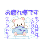 シロクマ on 氷山2（個別スタンプ：13）