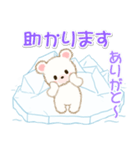 シロクマ on 氷山2（個別スタンプ：14）