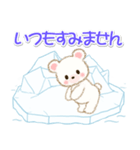 シロクマ on 氷山2（個別スタンプ：16）