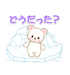 シロクマ on 氷山2（個別スタンプ：17）