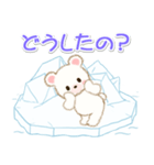シロクマ on 氷山2（個別スタンプ：18）