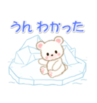 シロクマ on 氷山2（個別スタンプ：19）