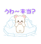 シロクマ on 氷山2（個別スタンプ：20）