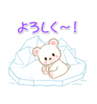 シロクマ on 氷山2（個別スタンプ：22）