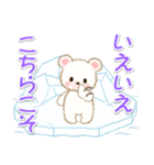 シロクマ on 氷山2（個別スタンプ：23）
