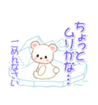 シロクマ on 氷山2（個別スタンプ：24）