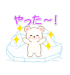 シロクマ on 氷山2（個別スタンプ：25）