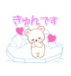 シロクマ on 氷山2（個別スタンプ：27）