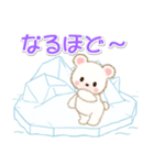 シロクマ on 氷山2（個別スタンプ：28）