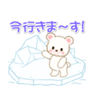 シロクマ on 氷山2（個別スタンプ：29）