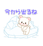 シロクマ on 氷山2（個別スタンプ：30）